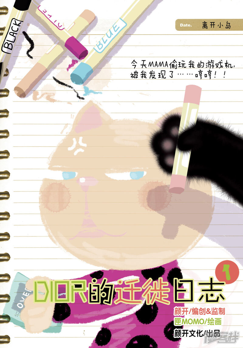 第1页