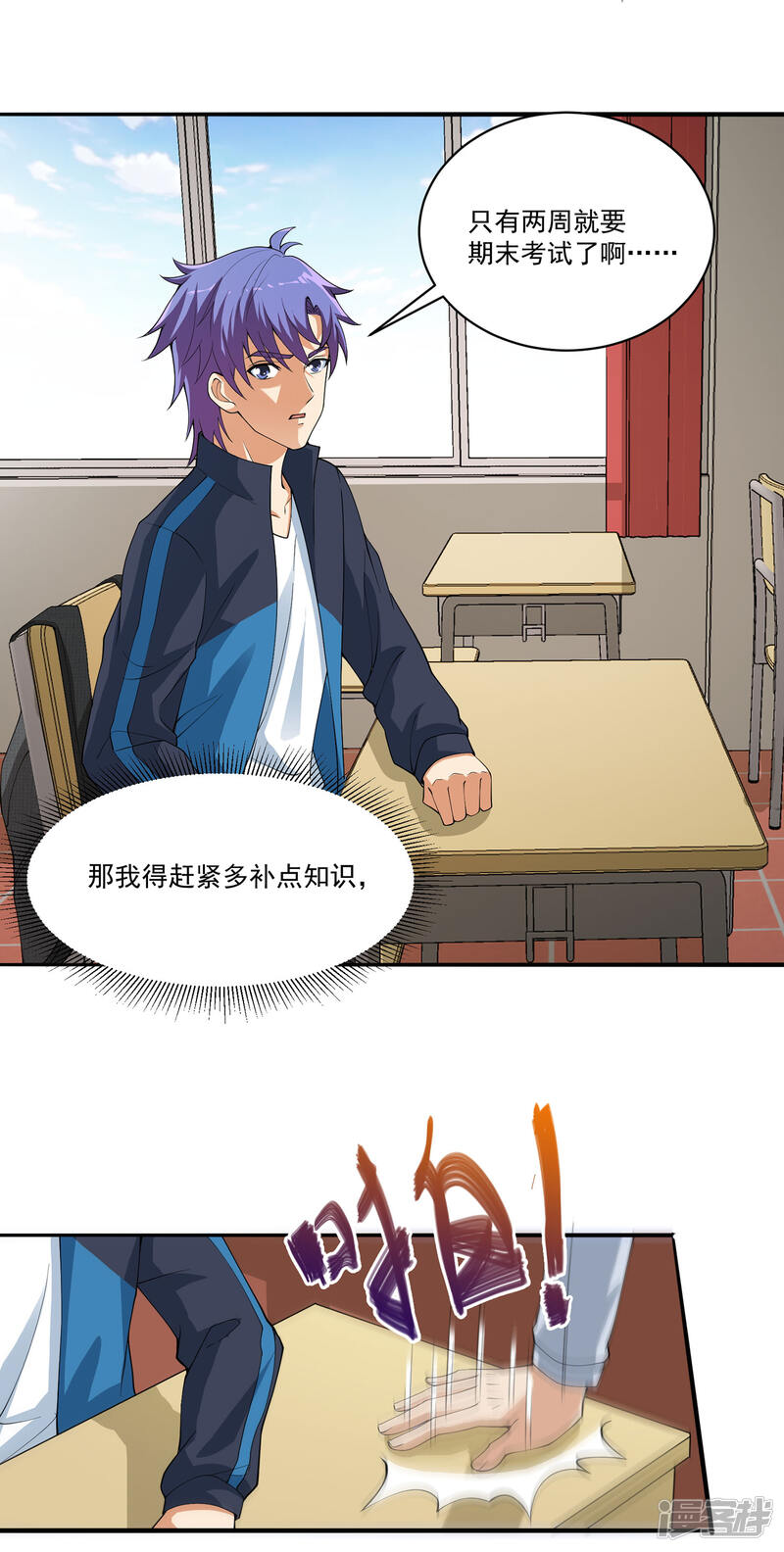 第6页