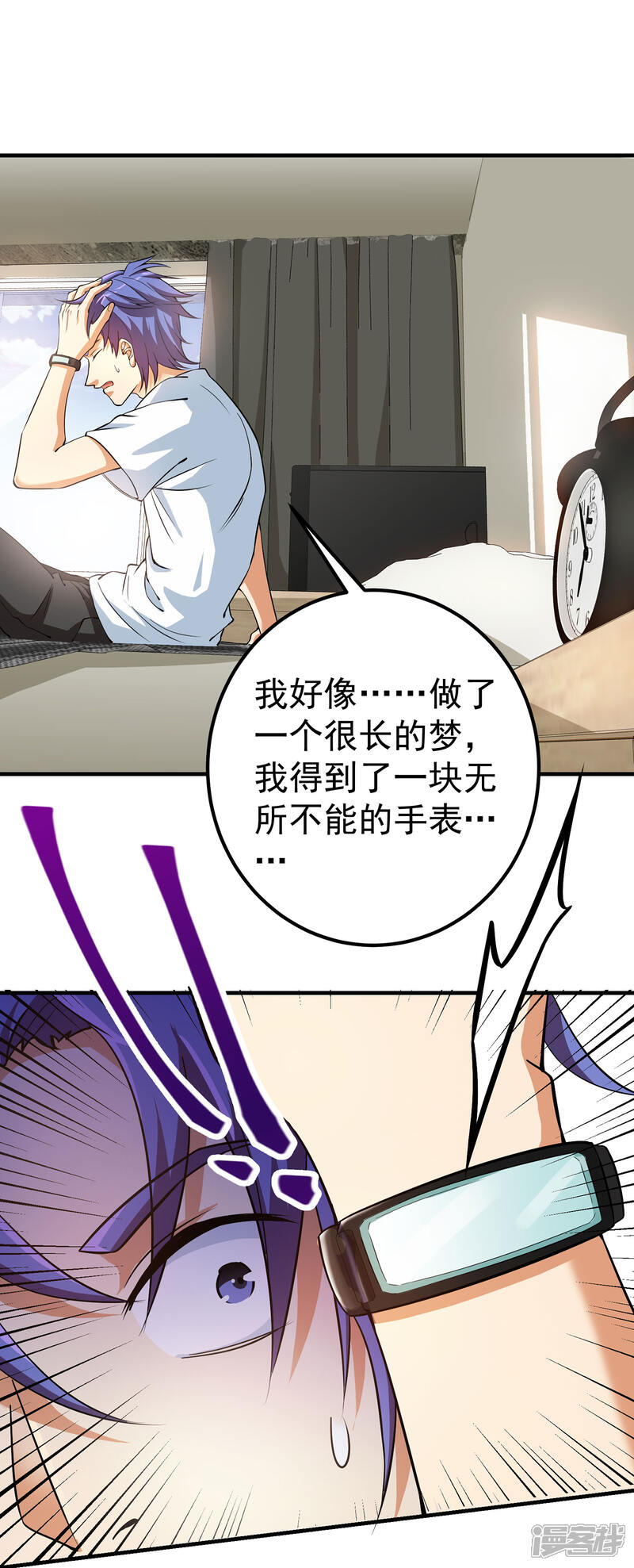 第53页