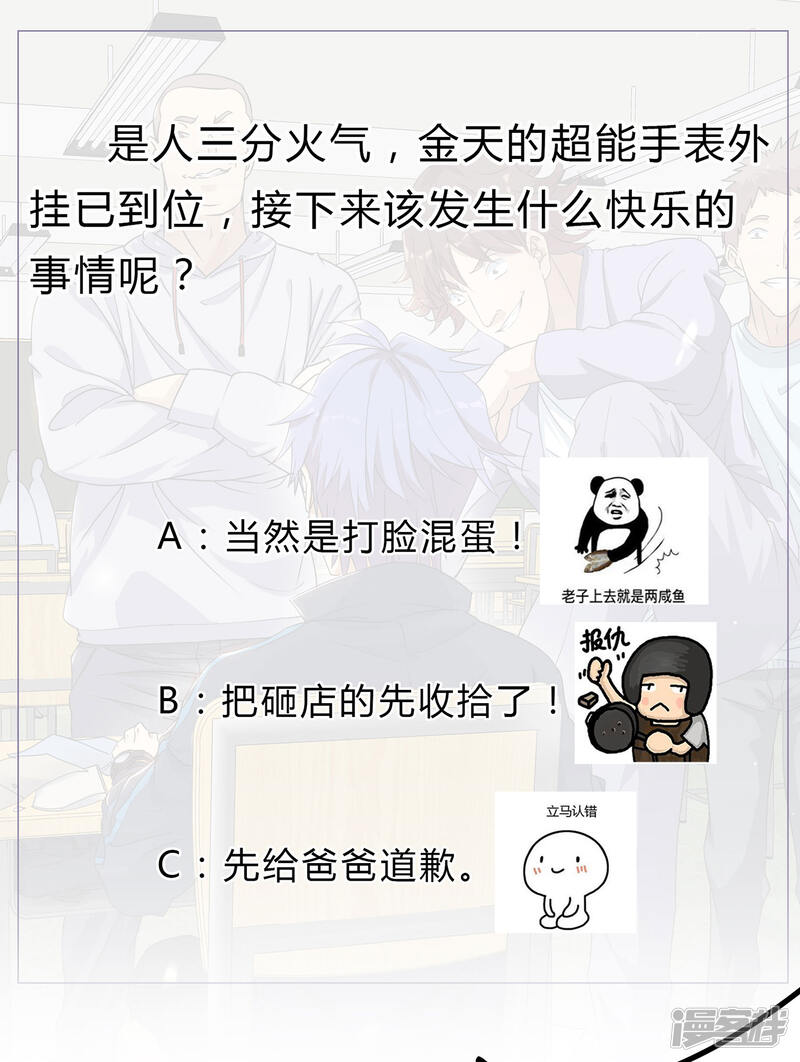 第55页