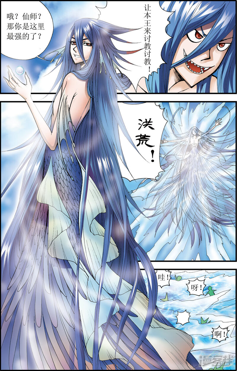 第6页
