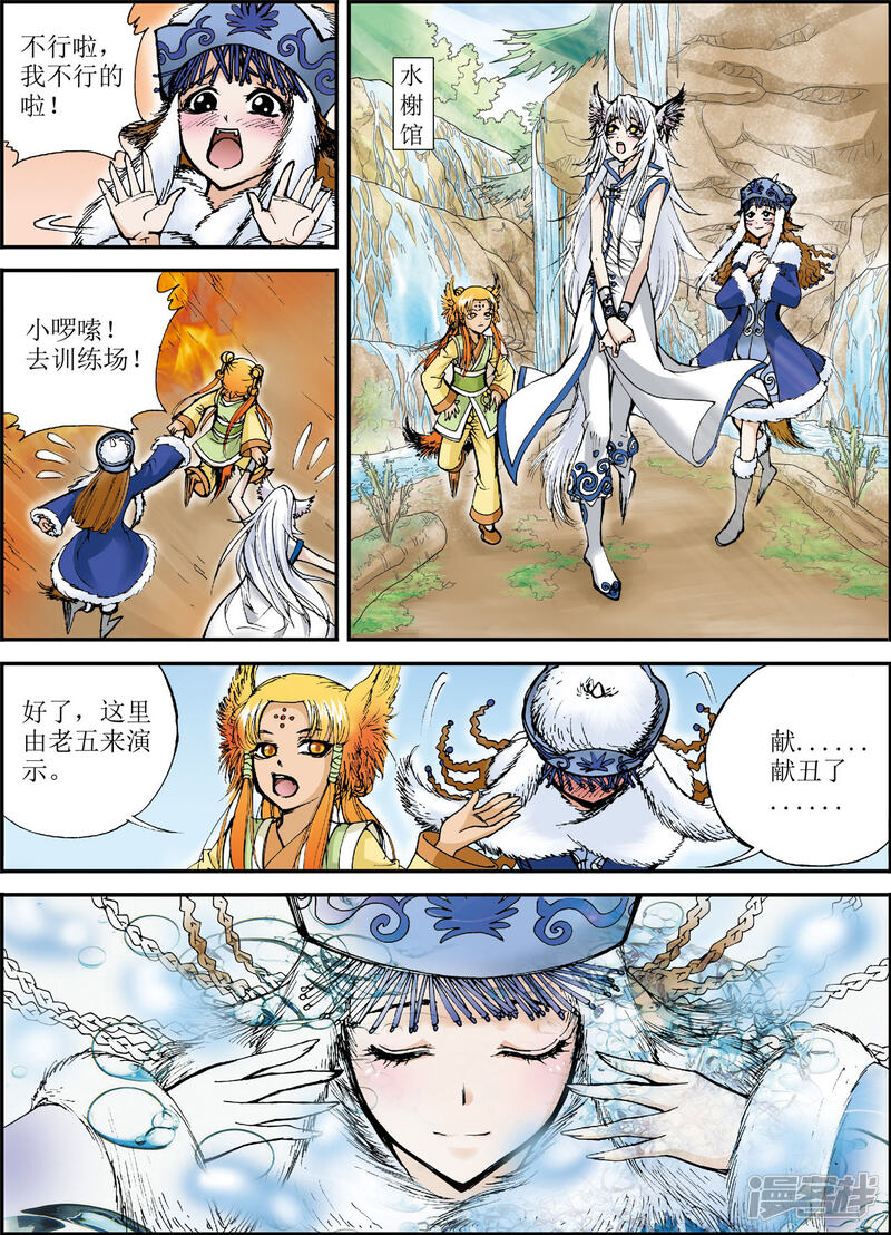 第22页