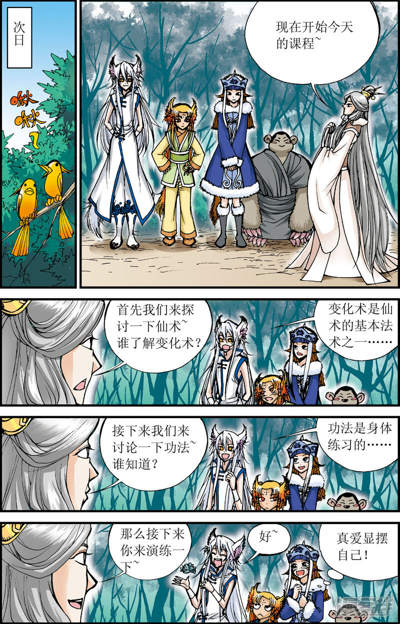 第4页