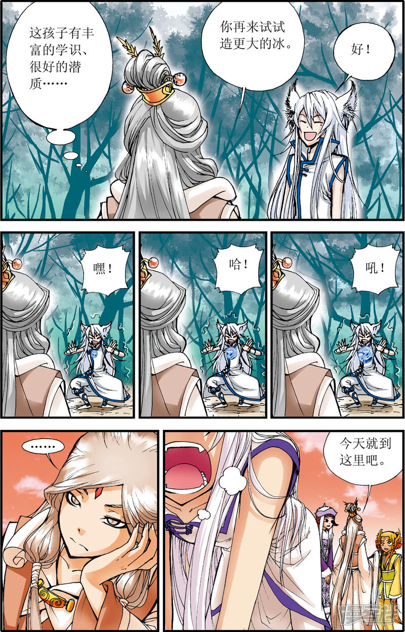 第5页
