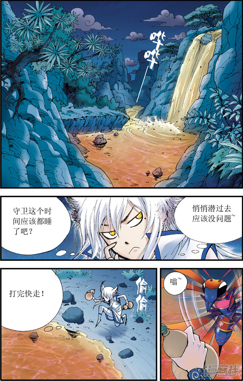 第10页