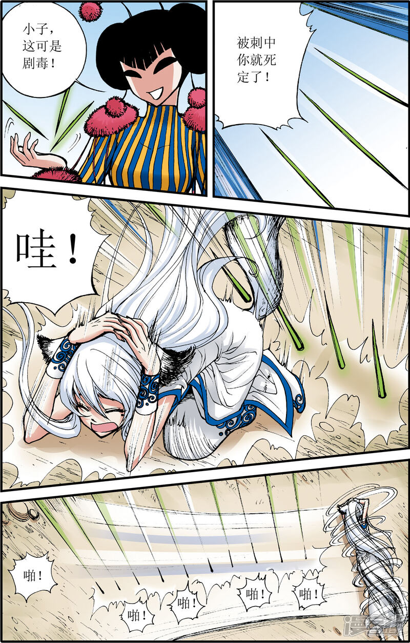 第4页