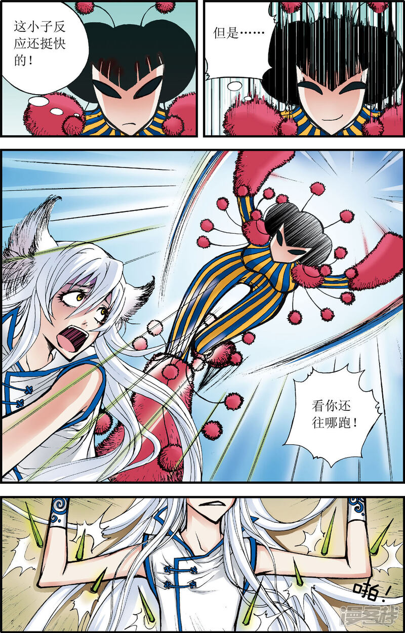 第5页
