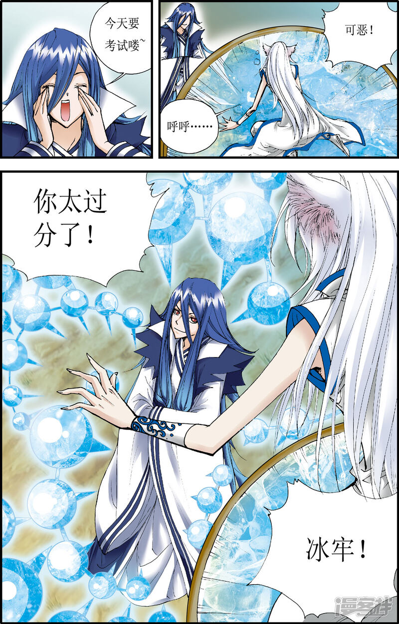 第7页