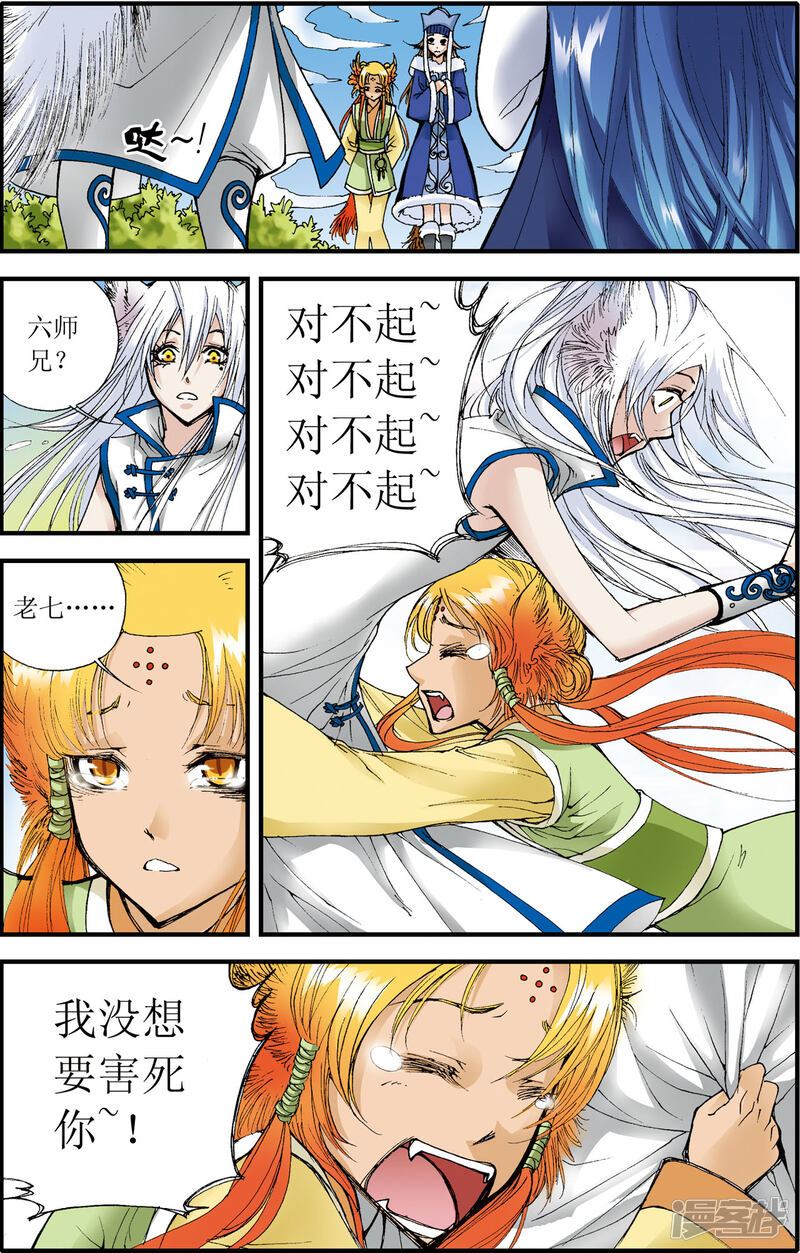 第6页