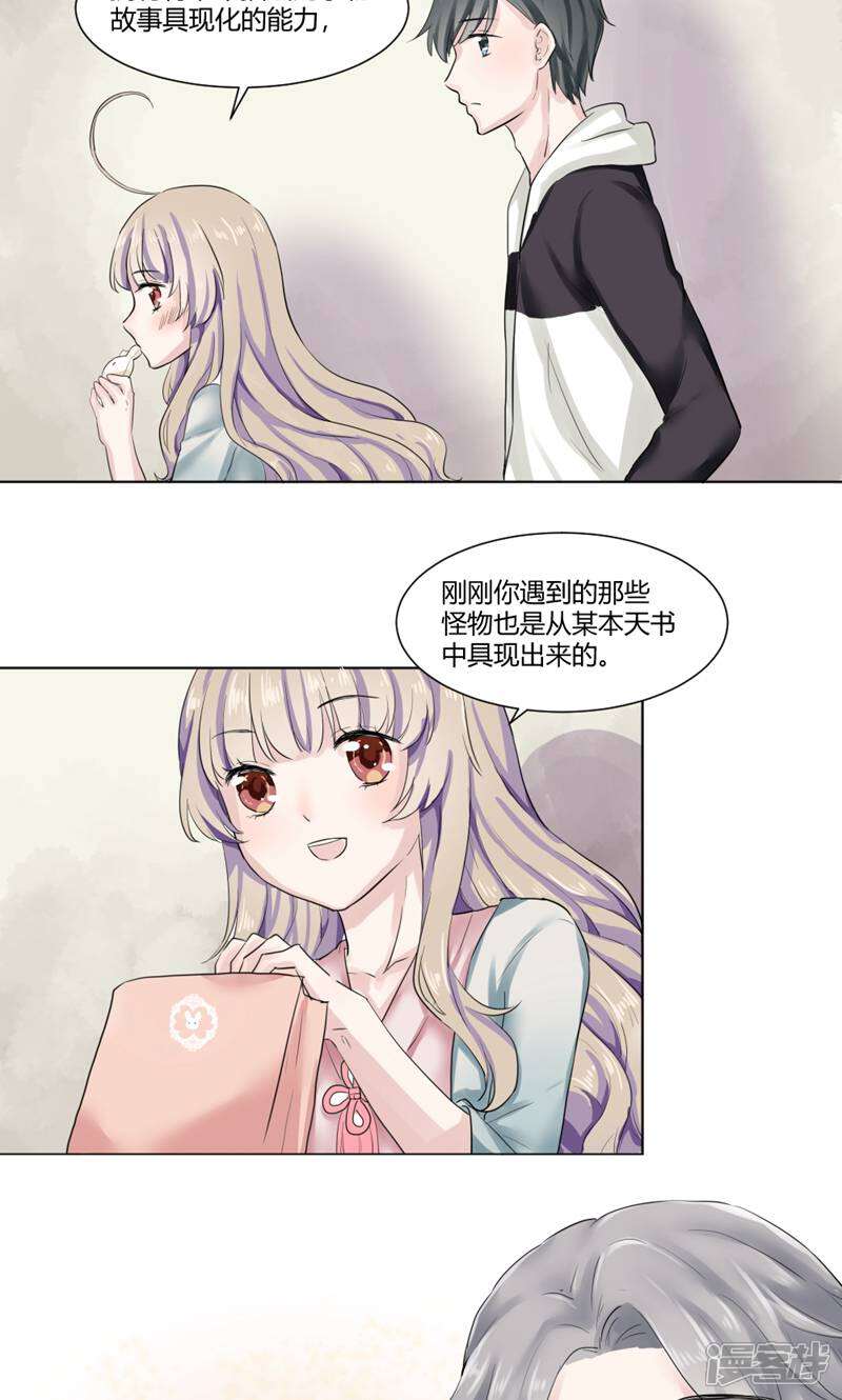第41页