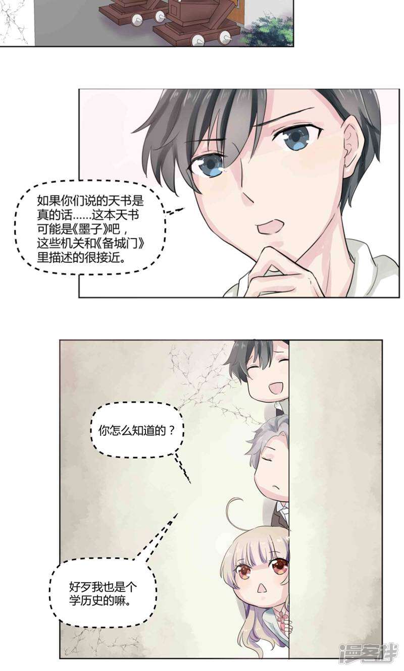 第46页