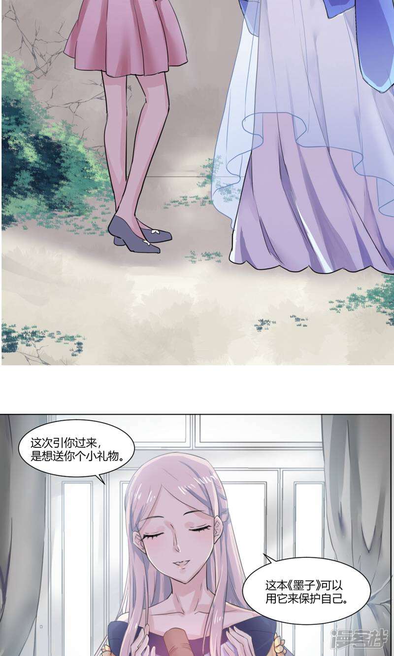 第60页