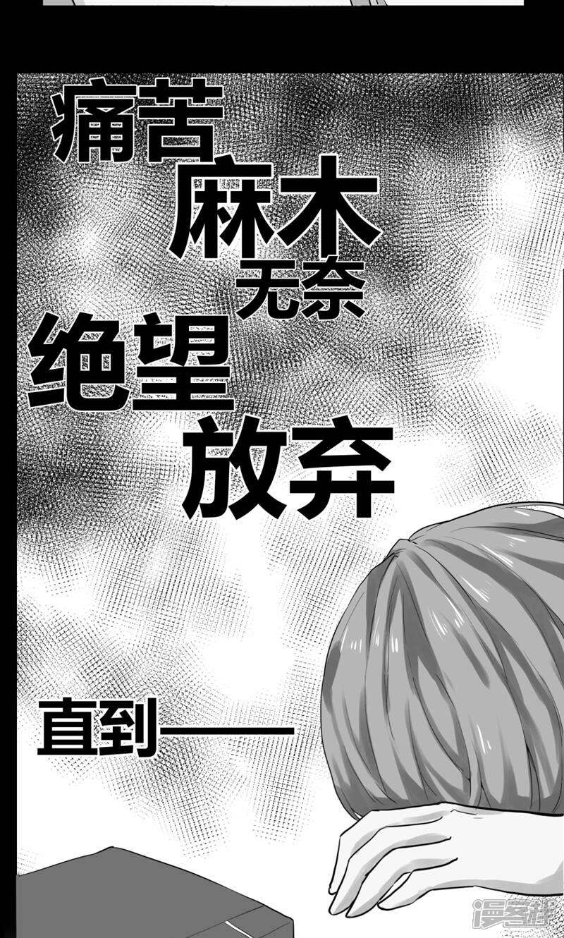 遗落之书 第5话 第5页