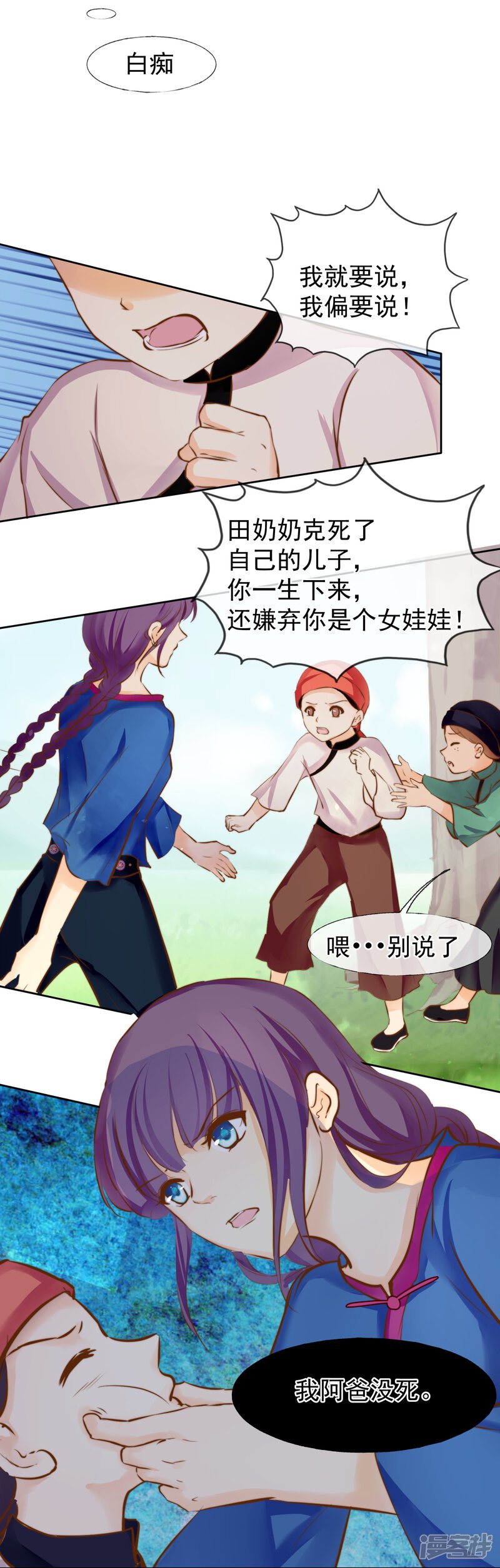 第30页