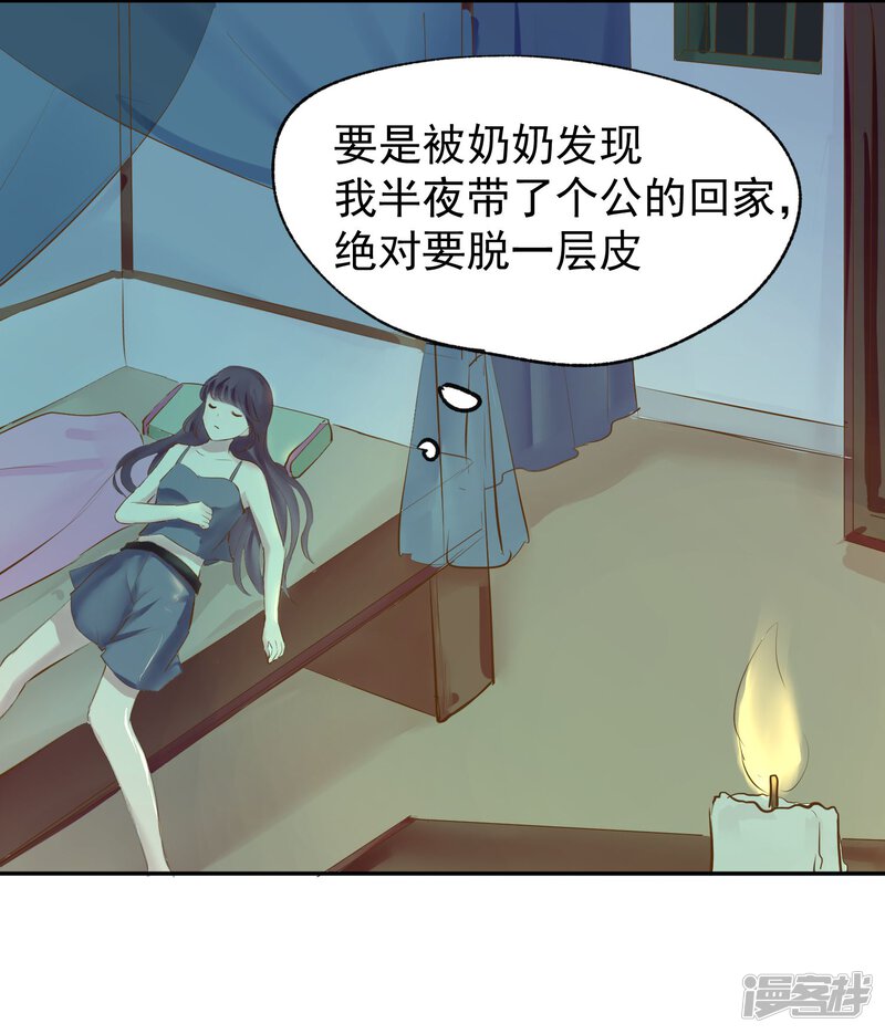 第31页