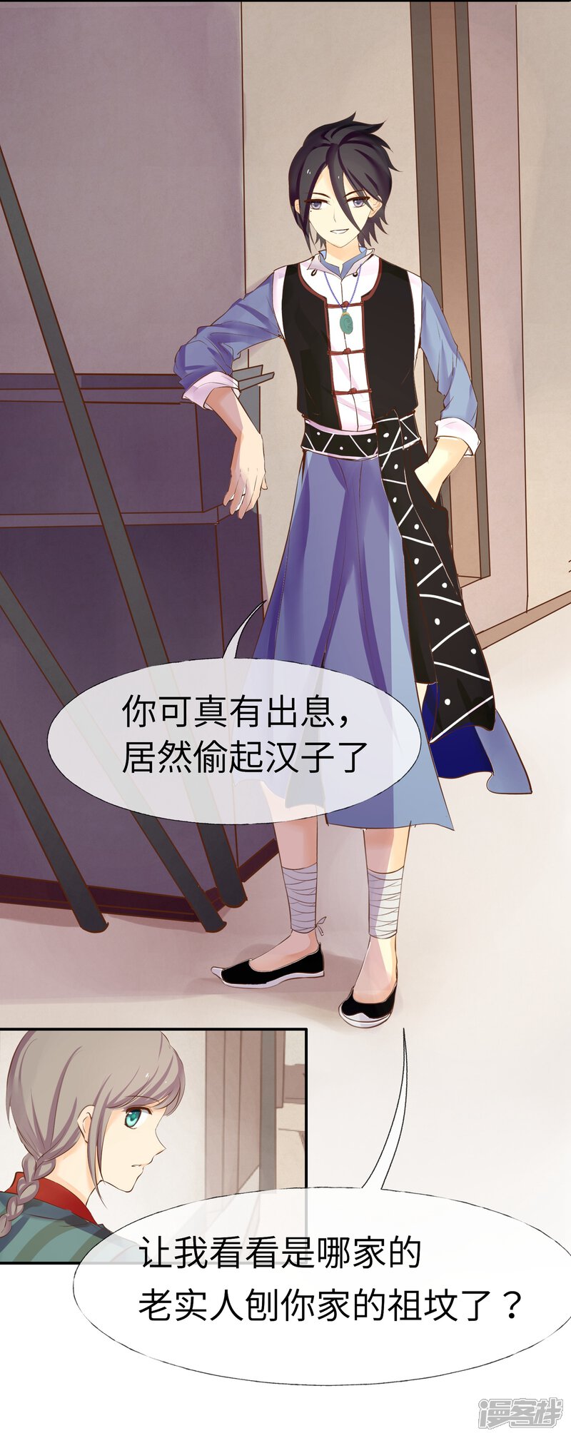第34页