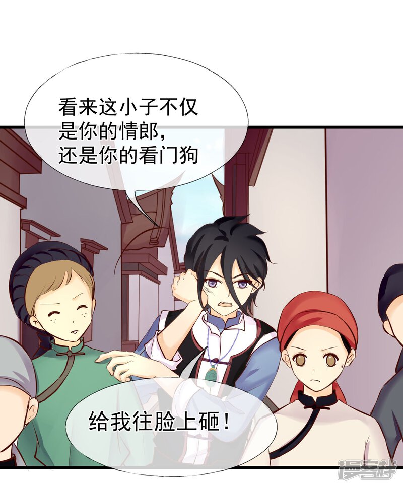 第28页