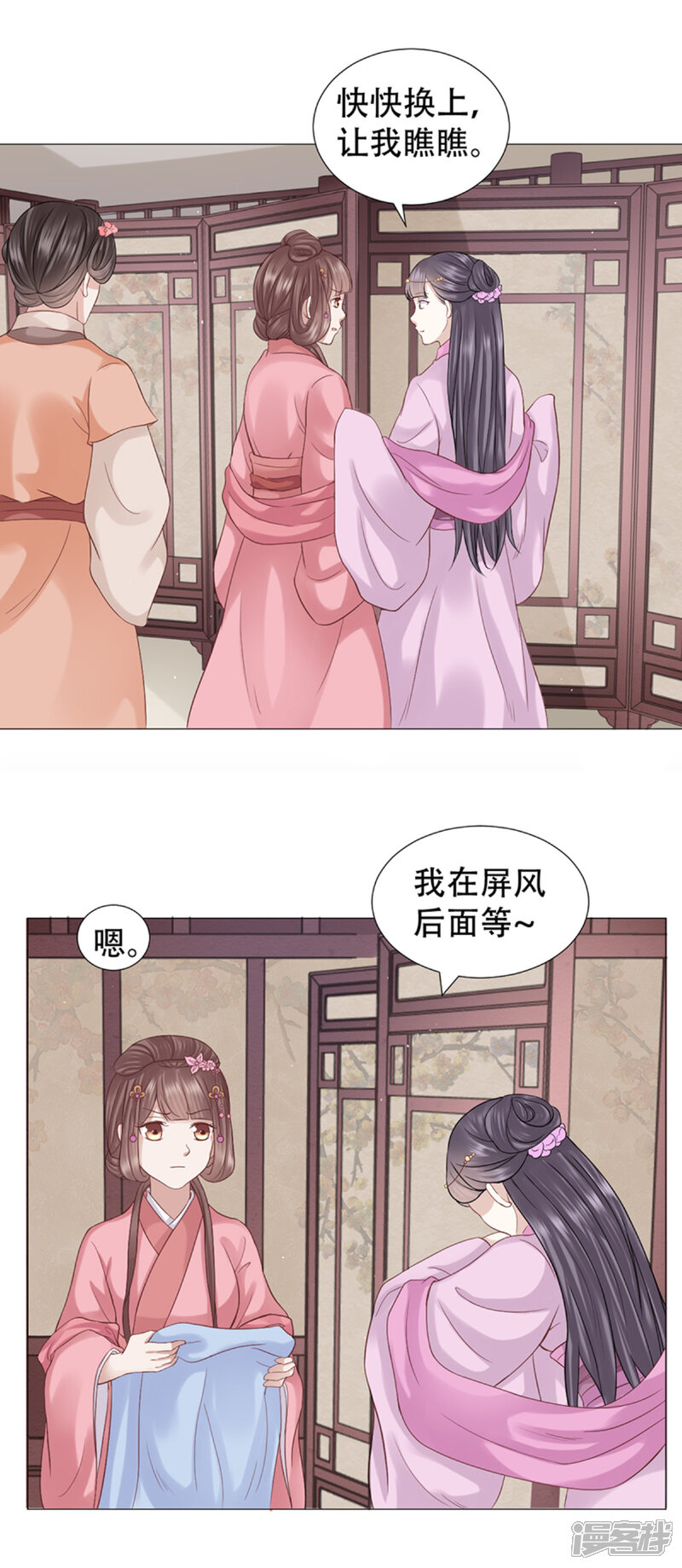 第34页