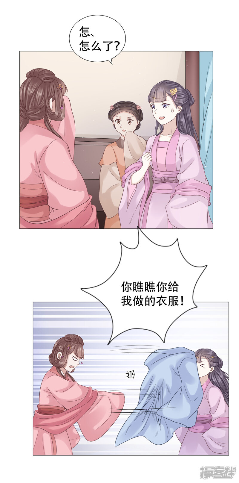 第44页