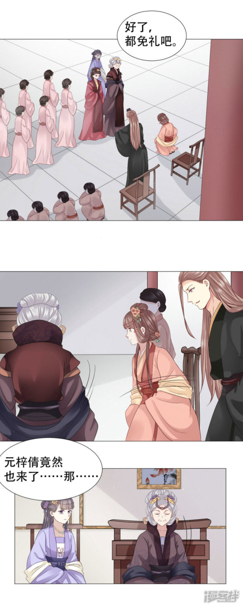 第39页
