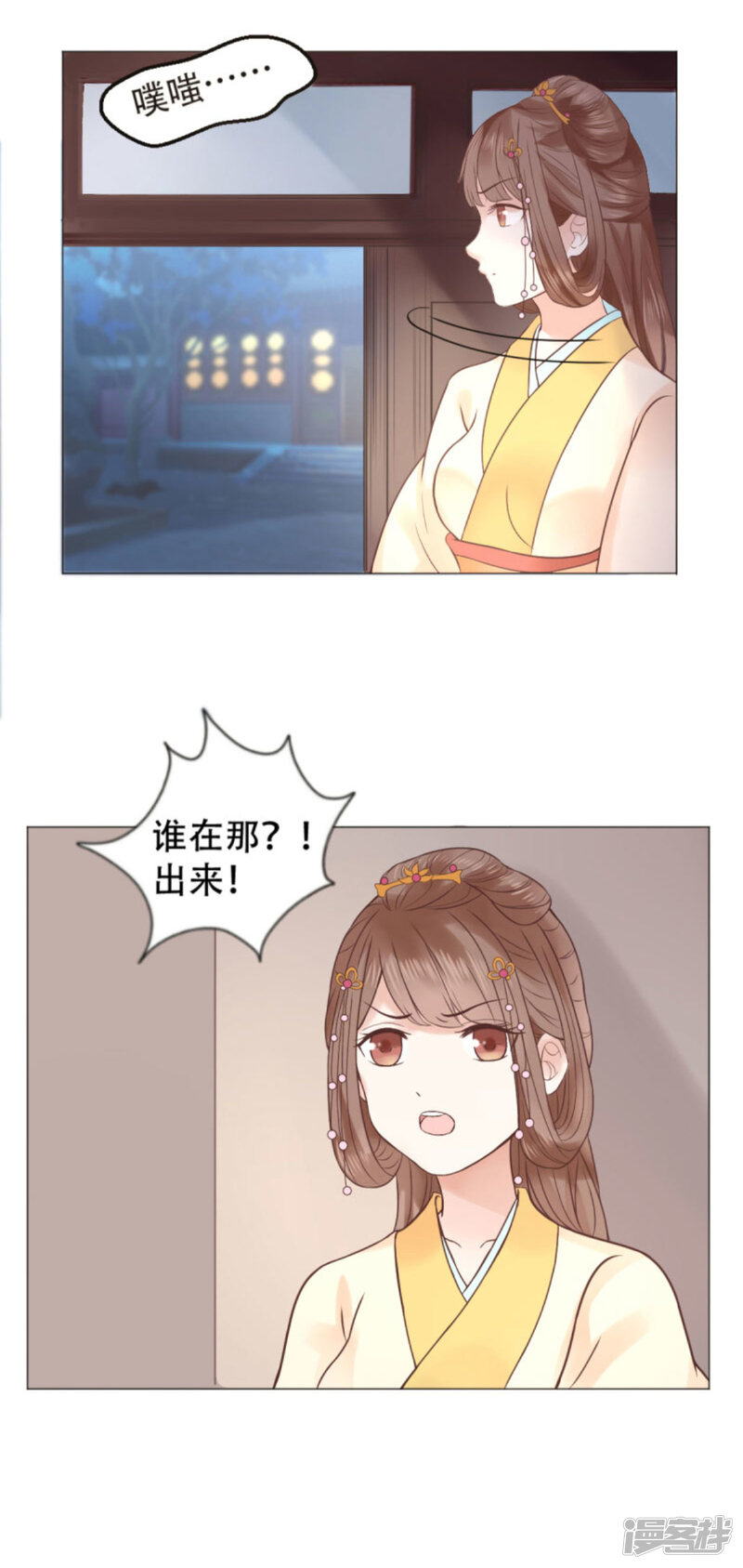 第27页