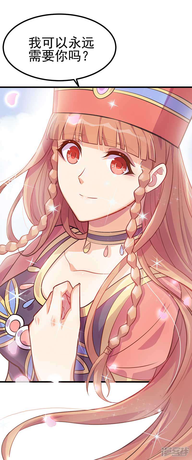 第29页
