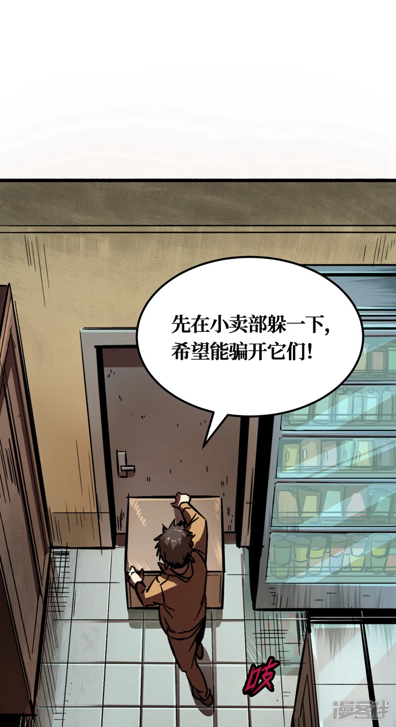 第50页