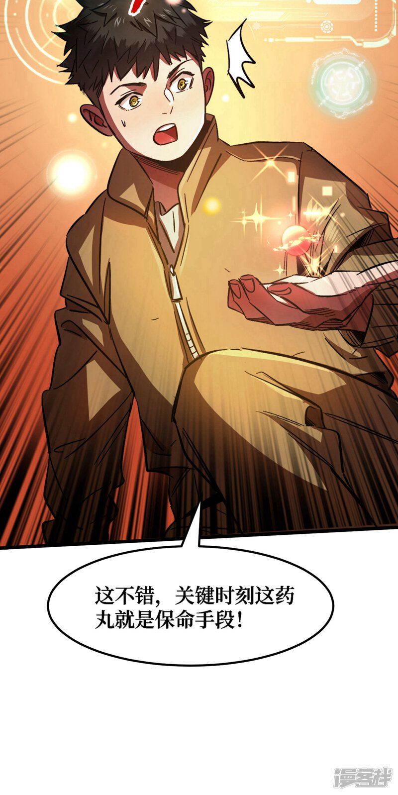第59页
