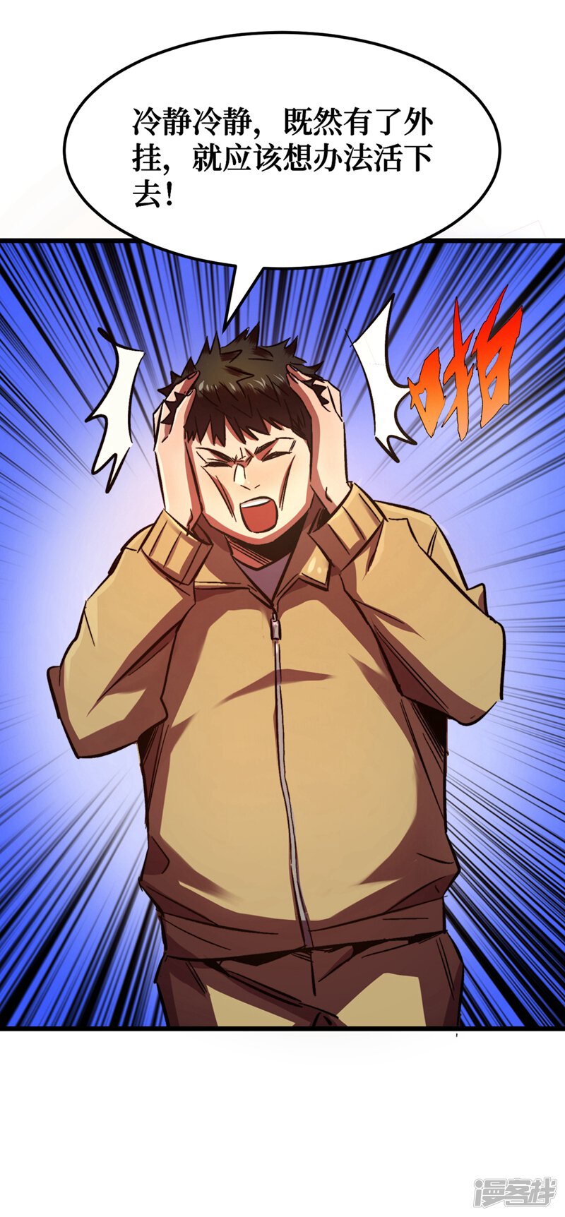 第61页