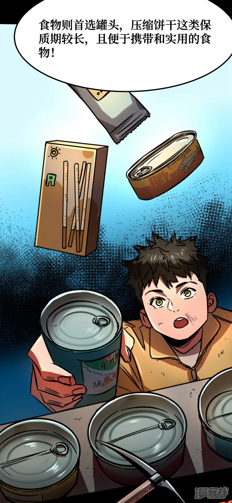 第63页