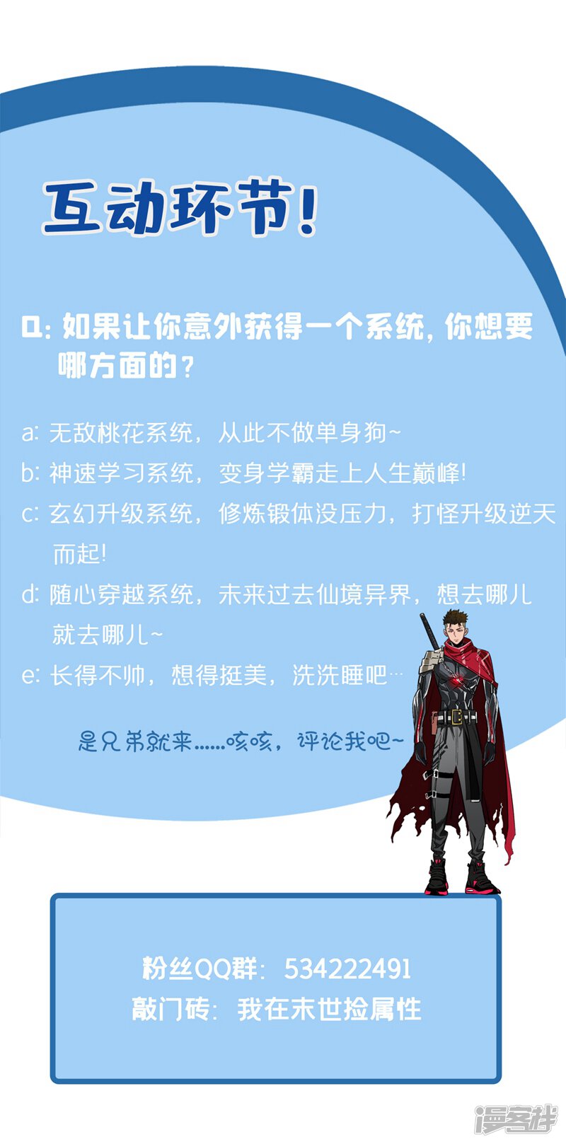 第82页