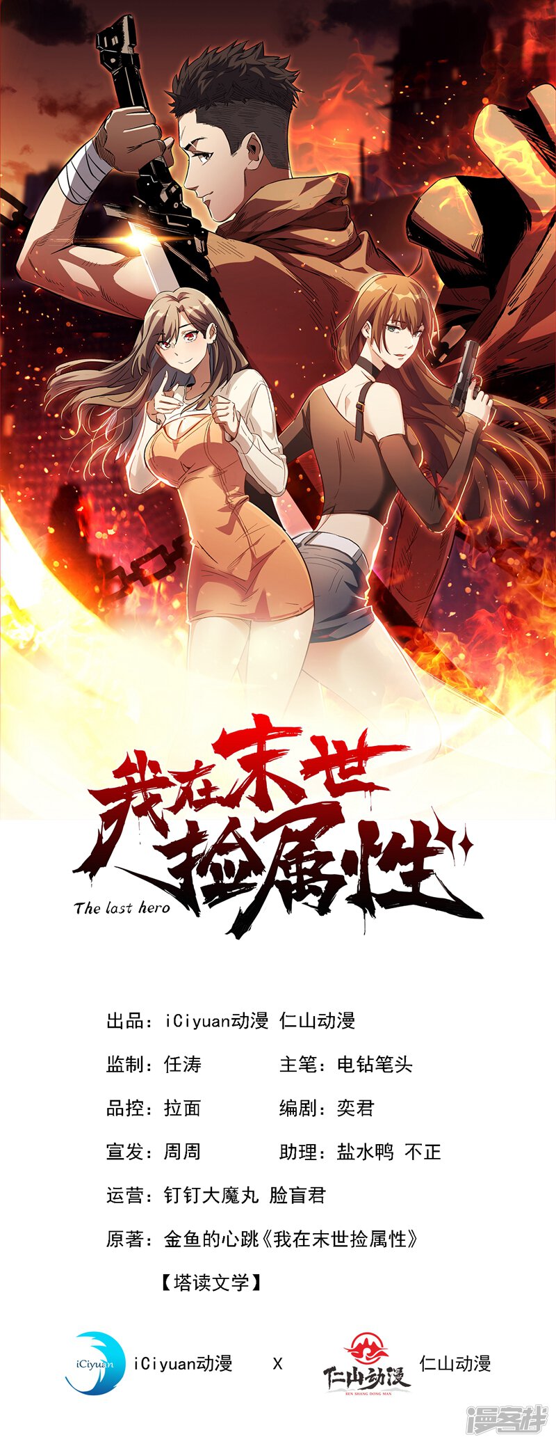 第1页