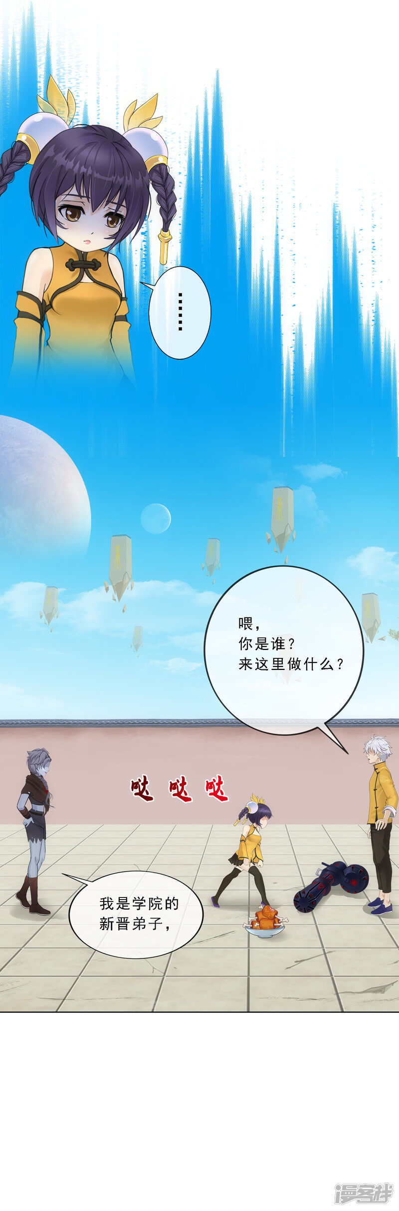 第29页