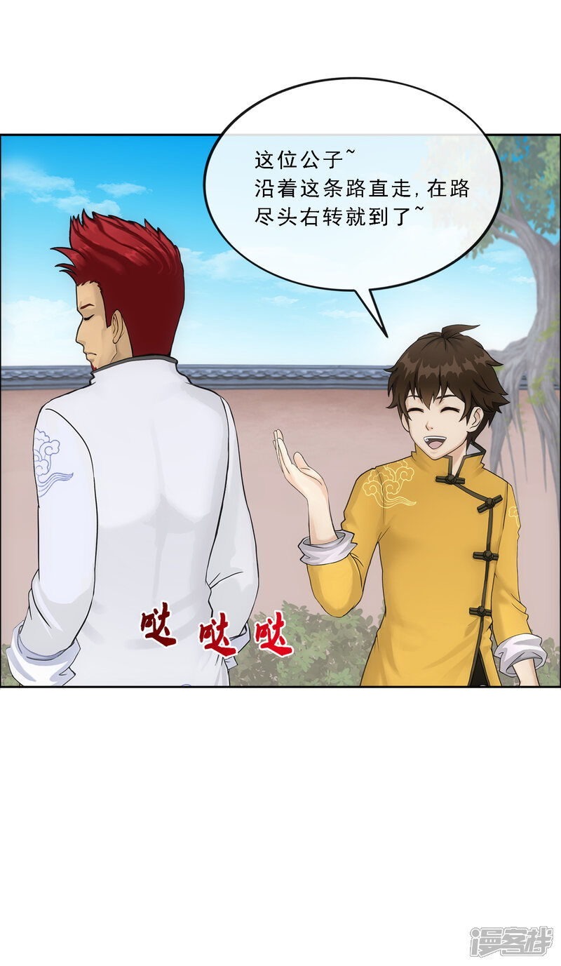 第34页