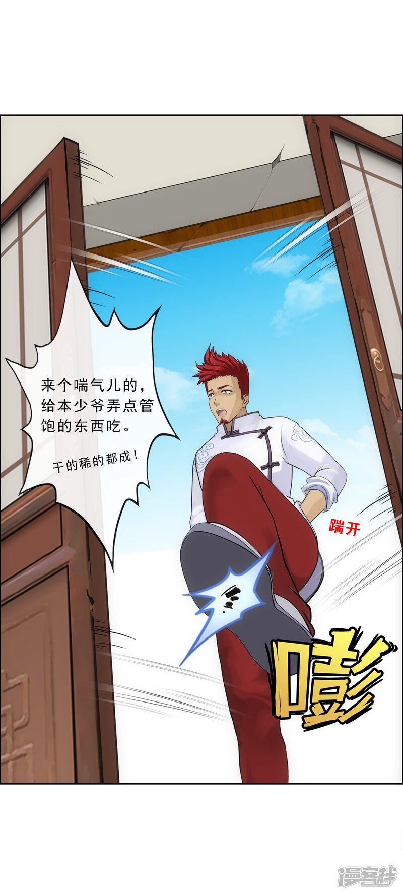 第38页
