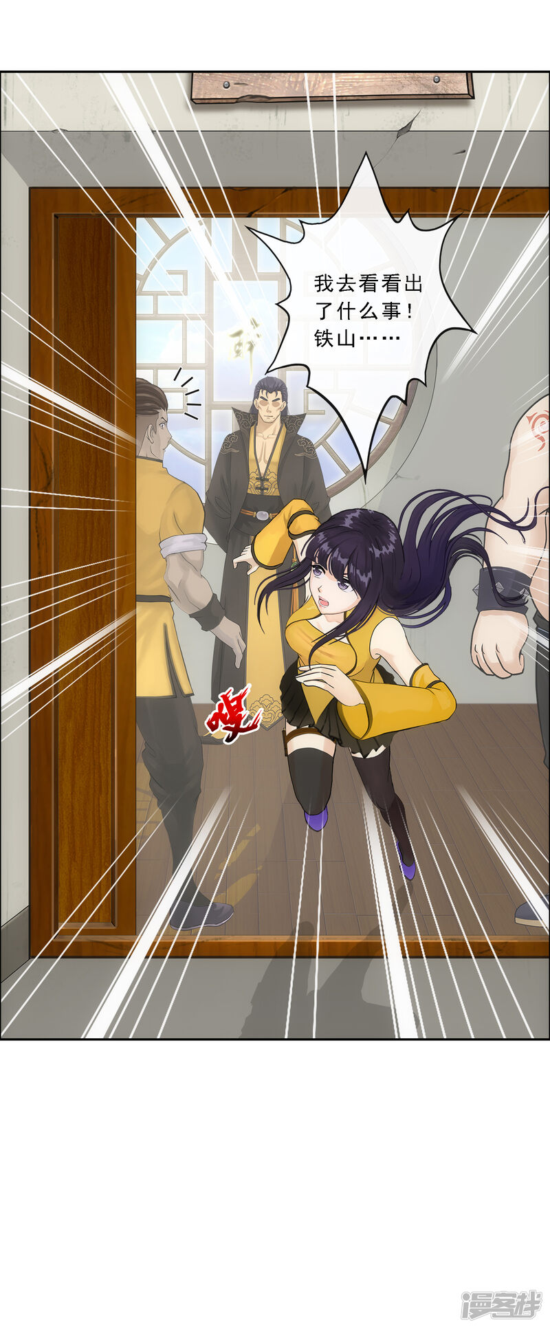 第39页