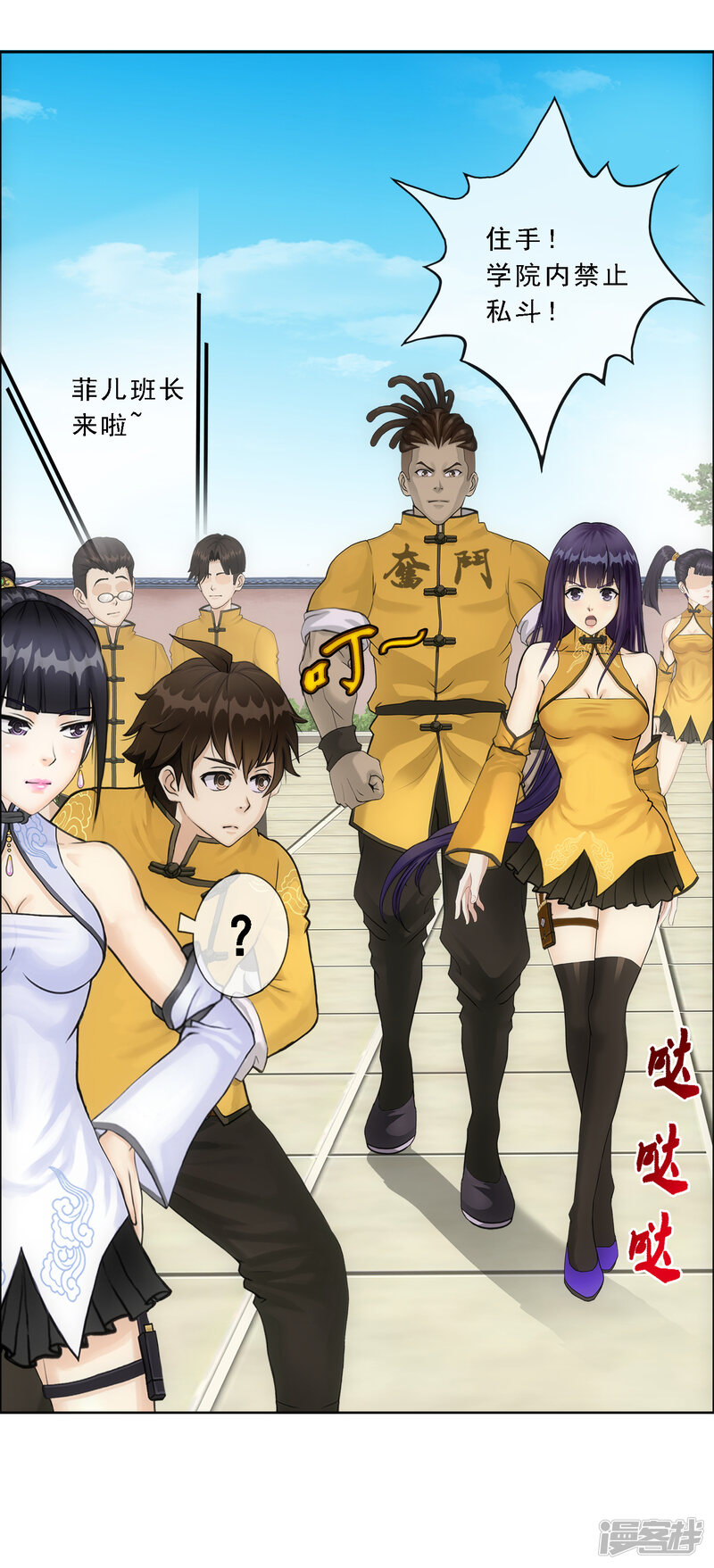 第23页