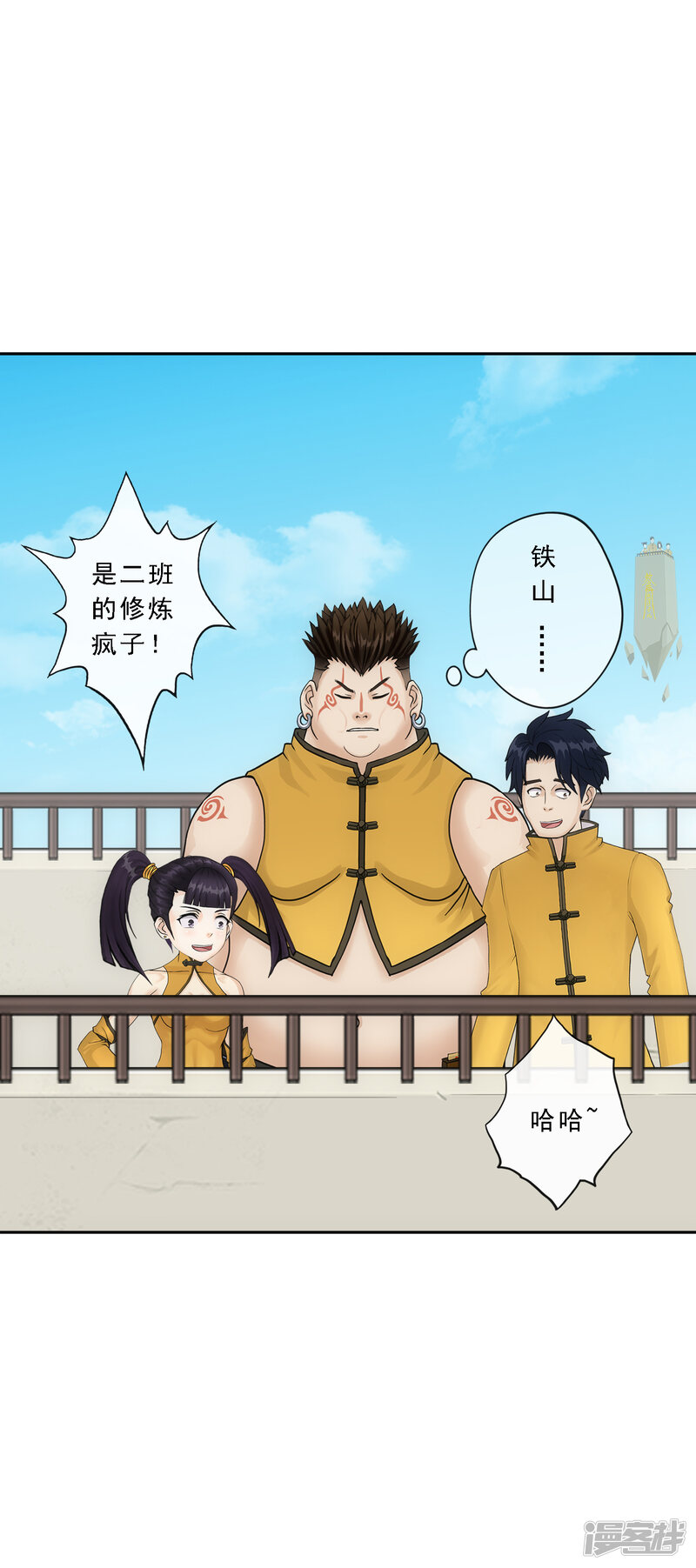 第19页