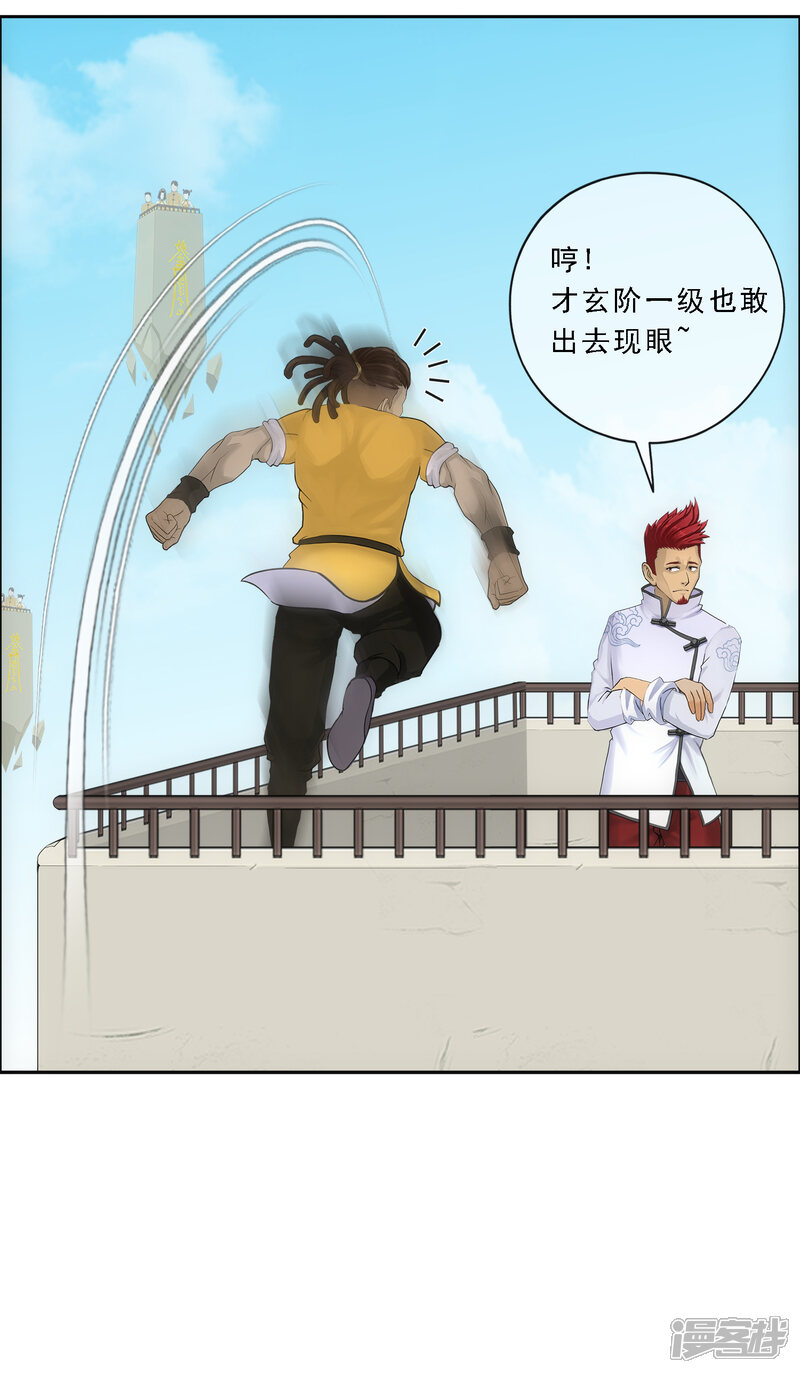 第33页