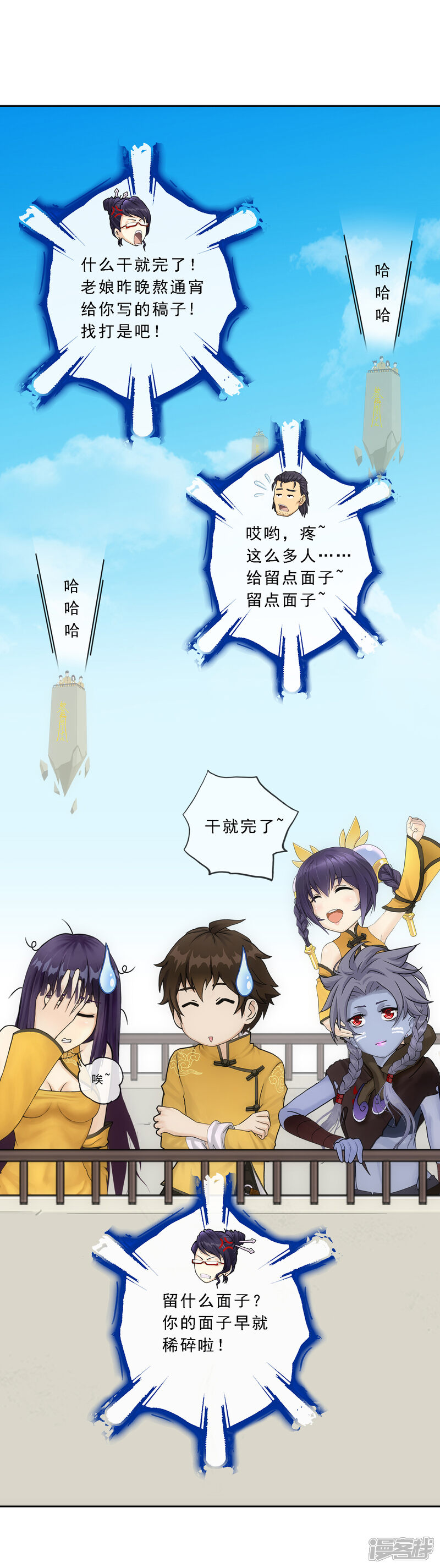 第7页