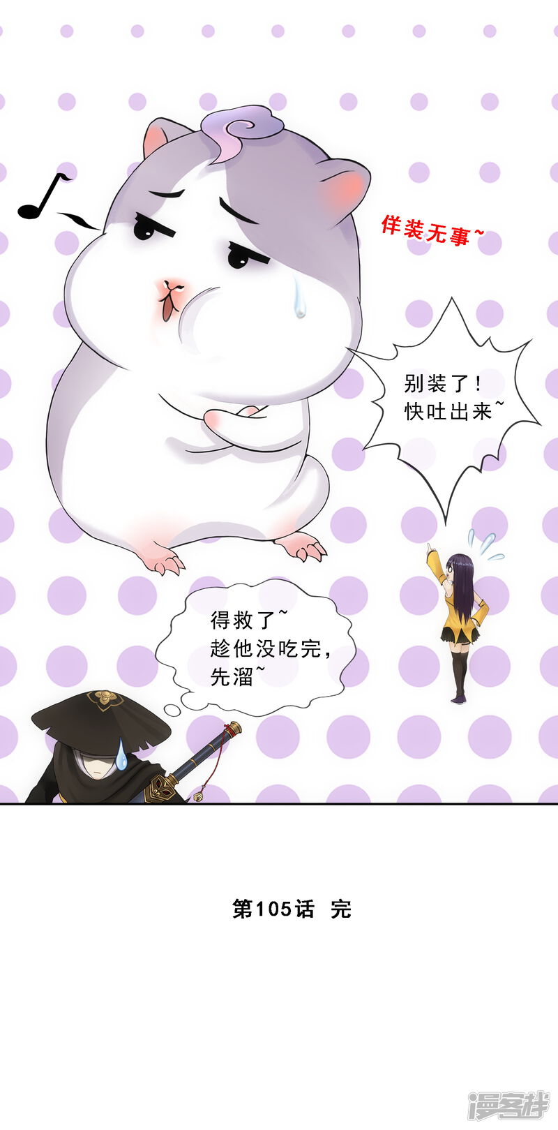 第50页