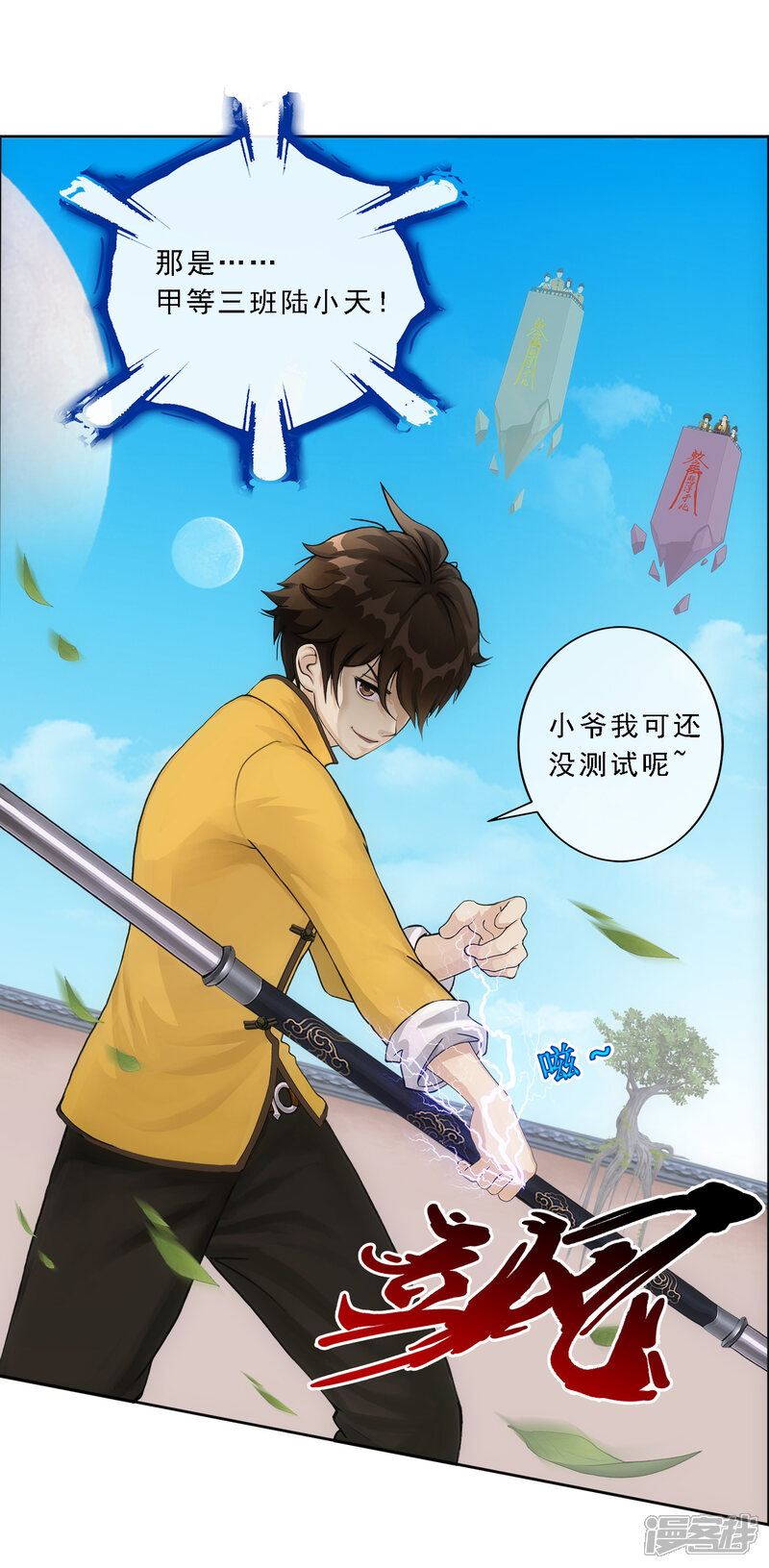 第24页