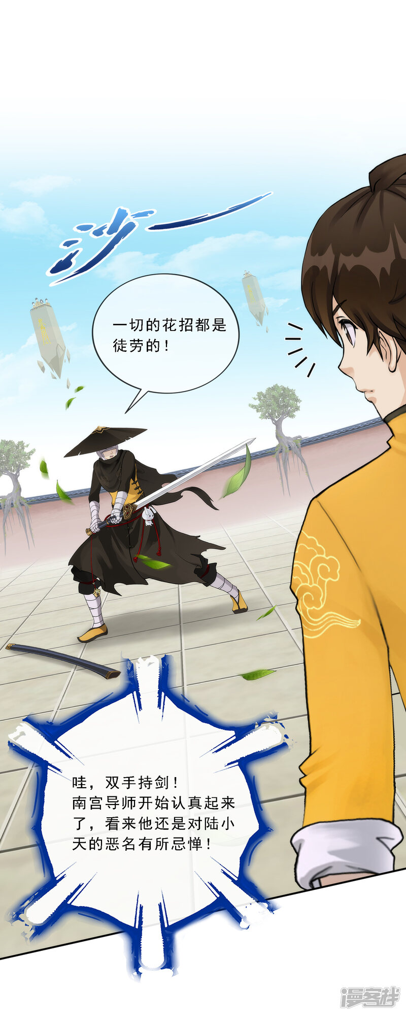 第31页
