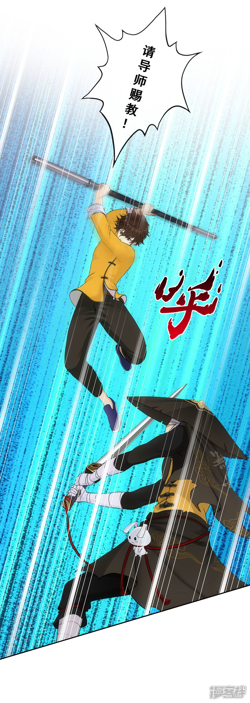 第37页