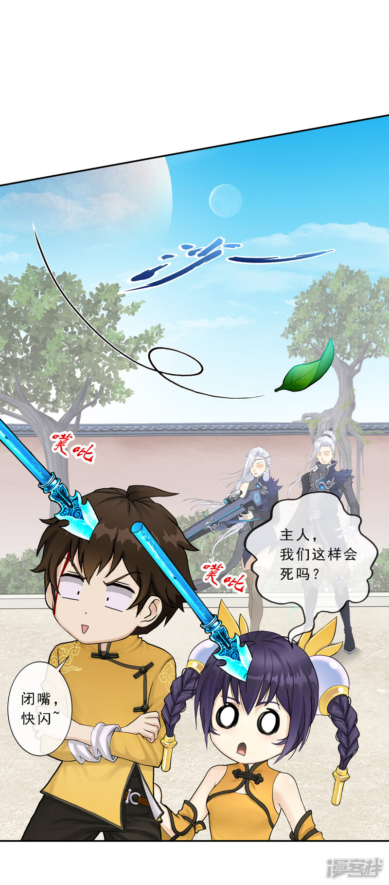 第36页