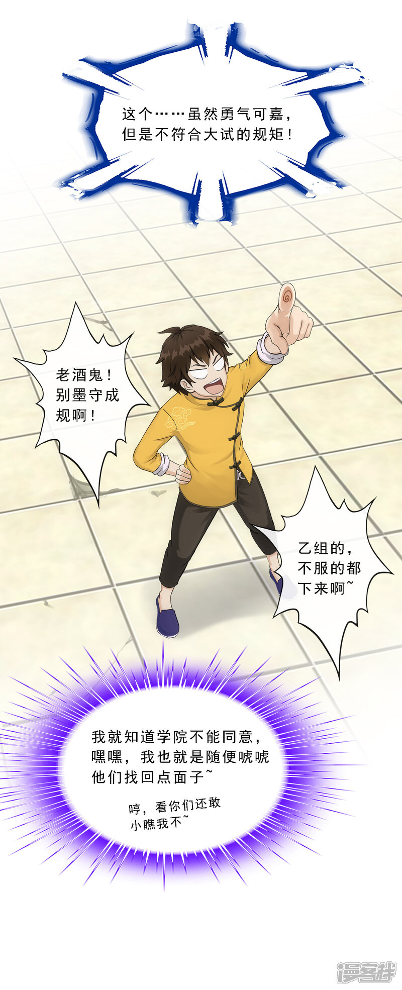第39页