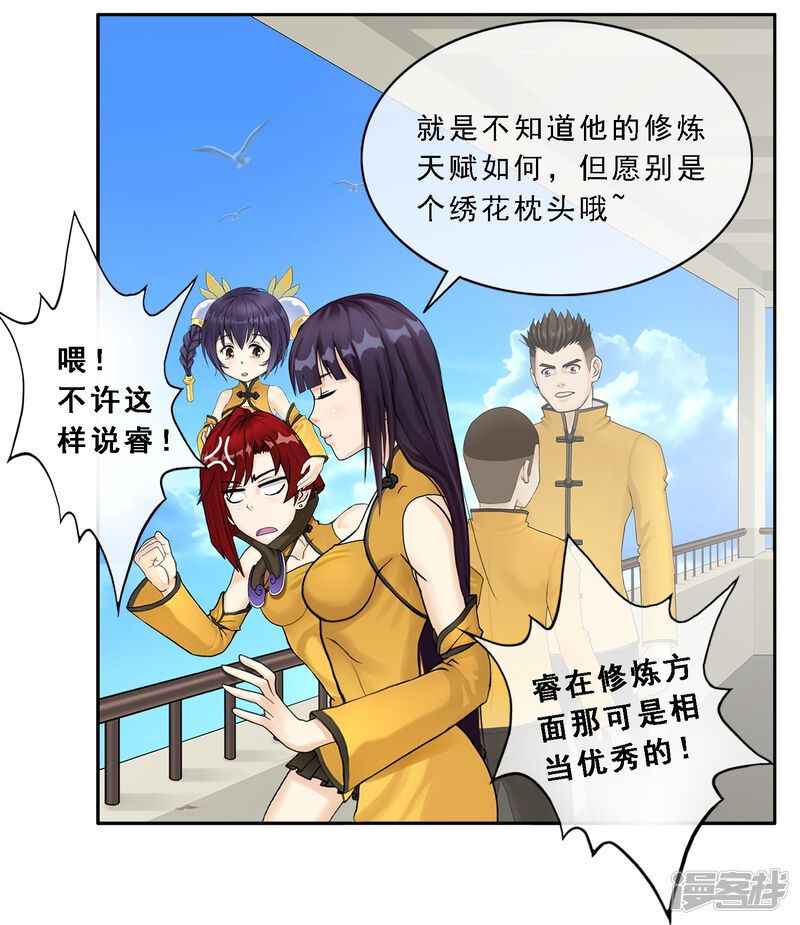 第28页