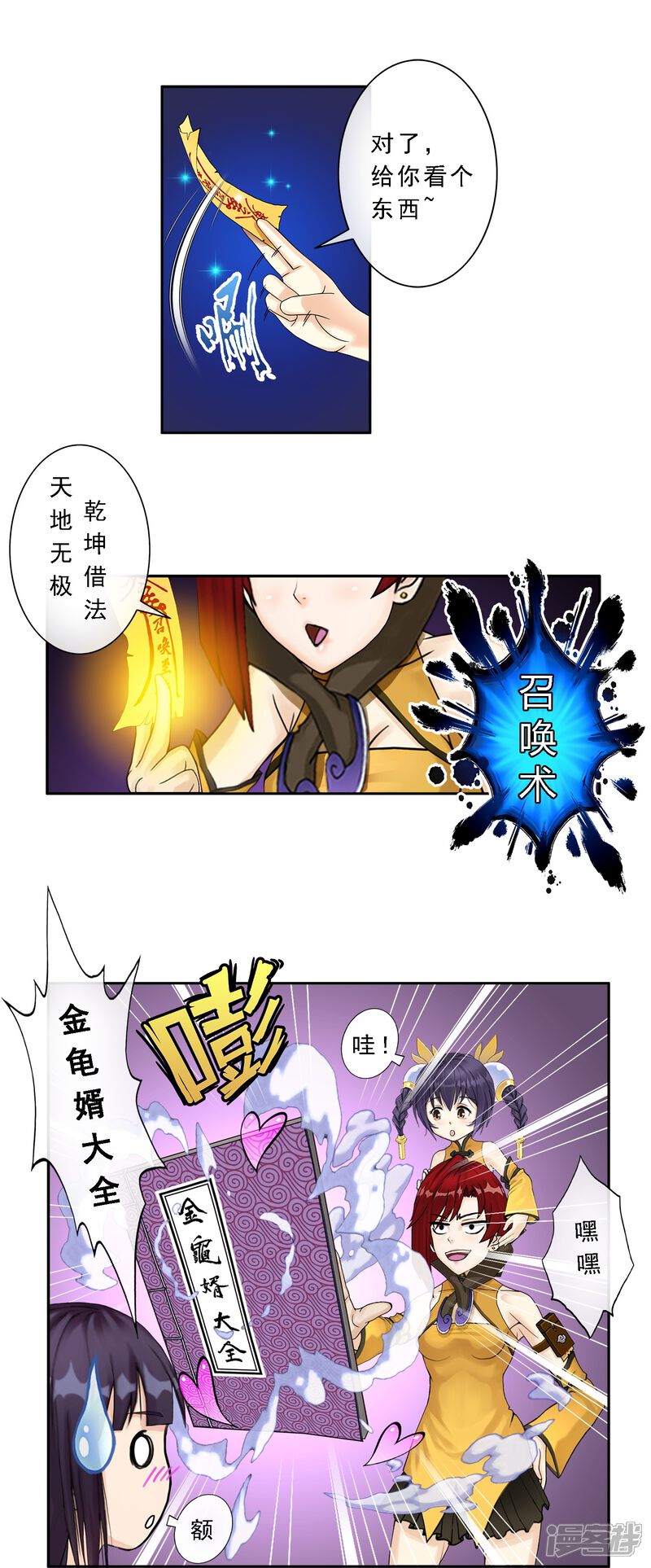 第29页
