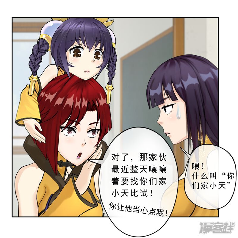 第40页