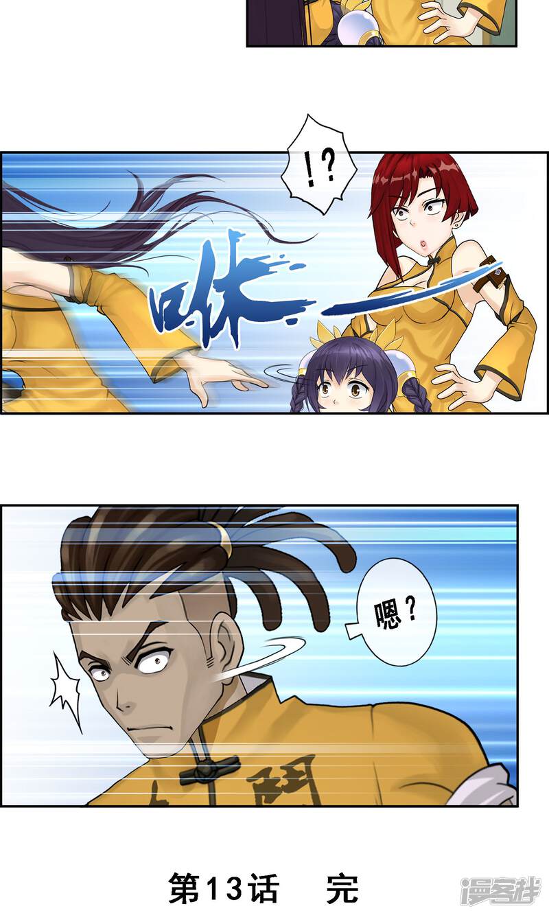 第20页